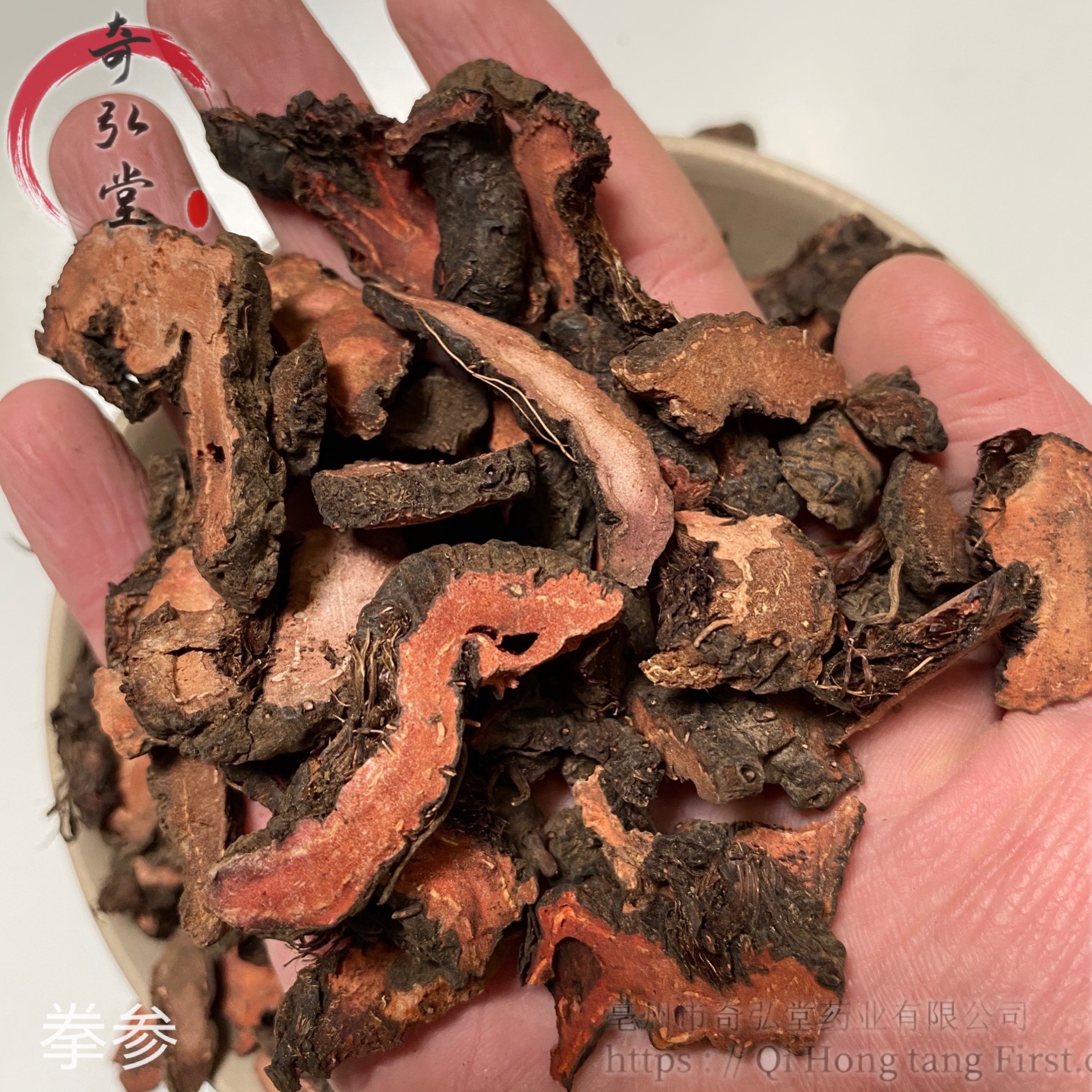 供应中药材拳参草河车有卖