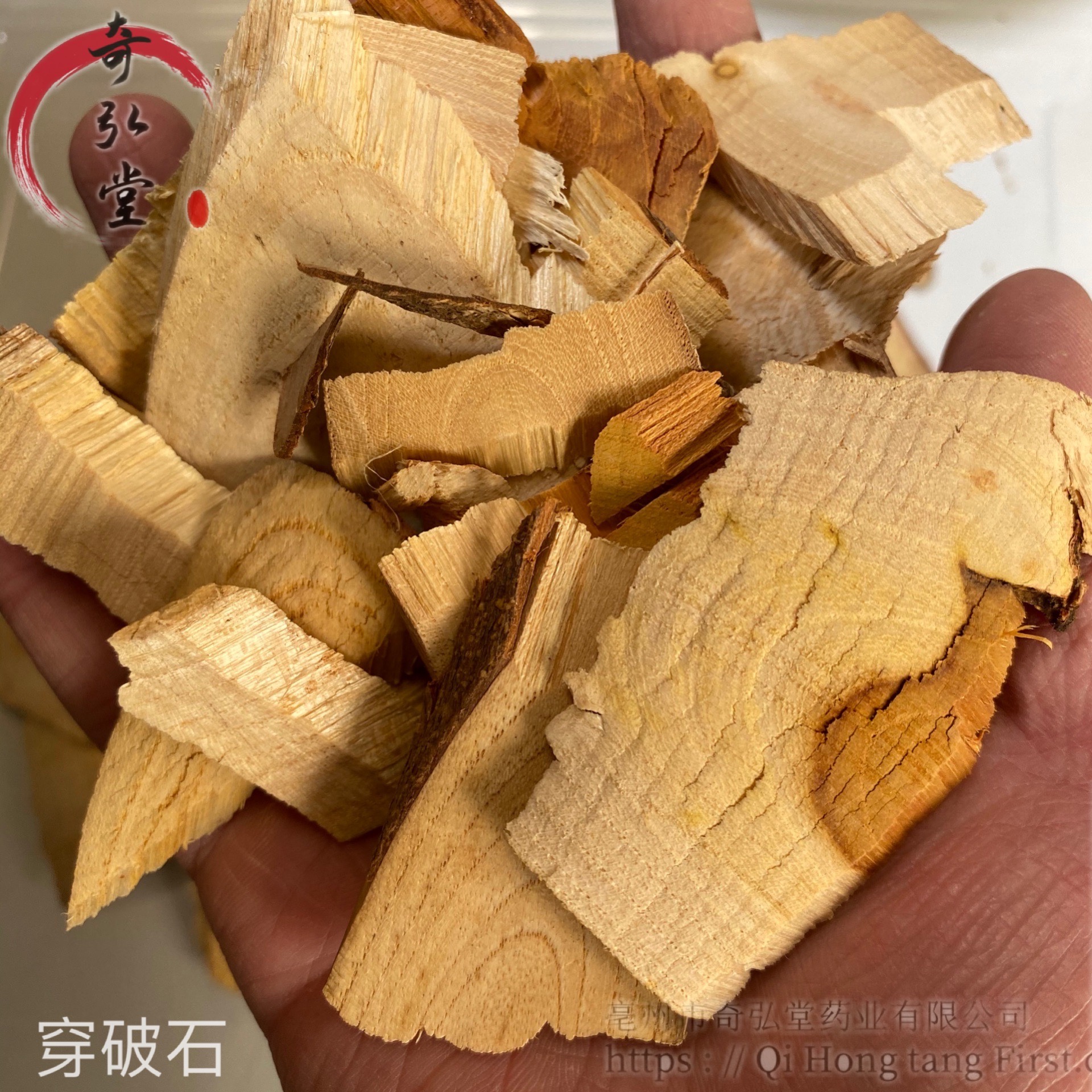 中药材穿破石穿破石的药用价值