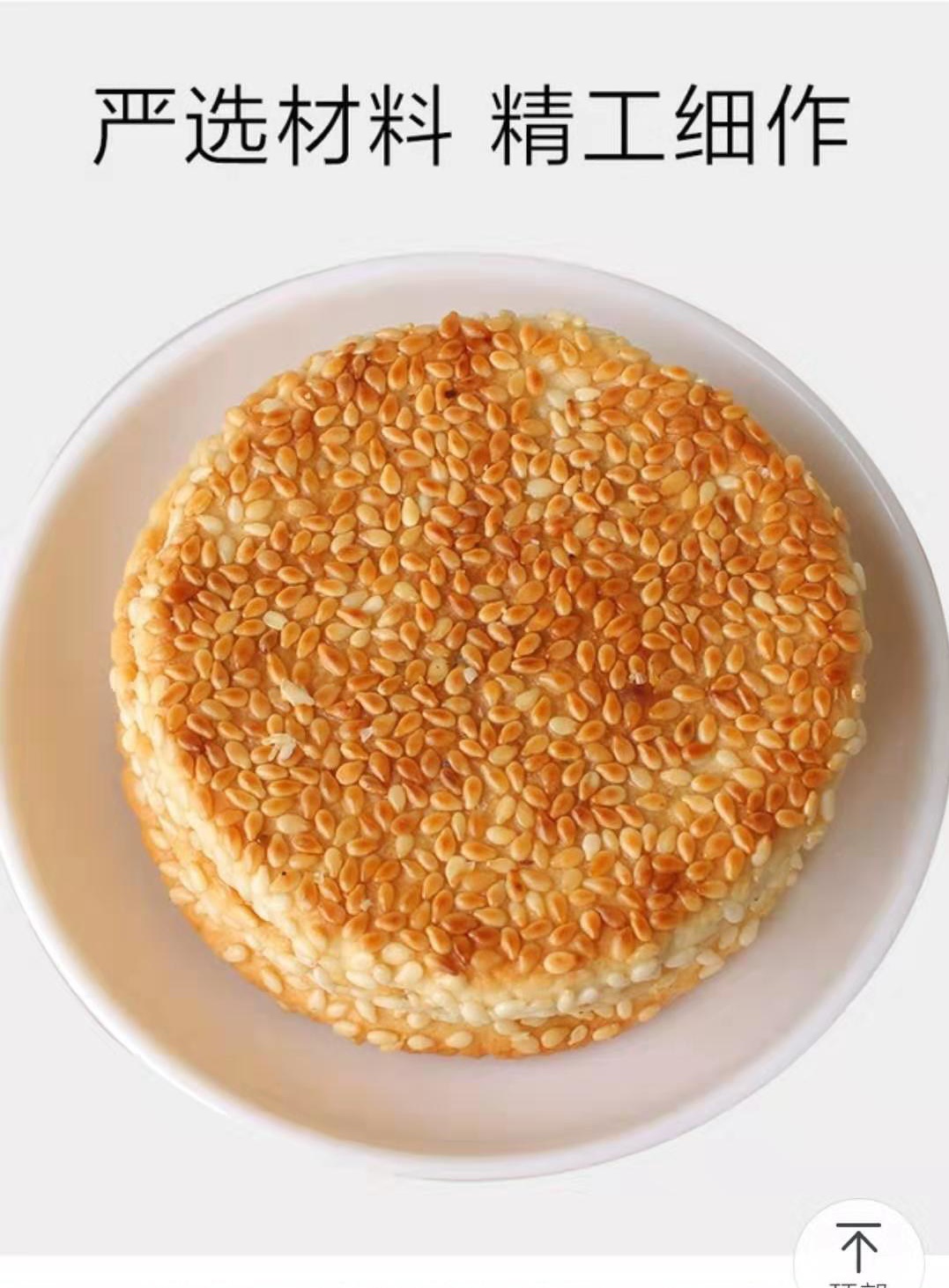 津晶港饼黄石特产港饼批发一箱10斤