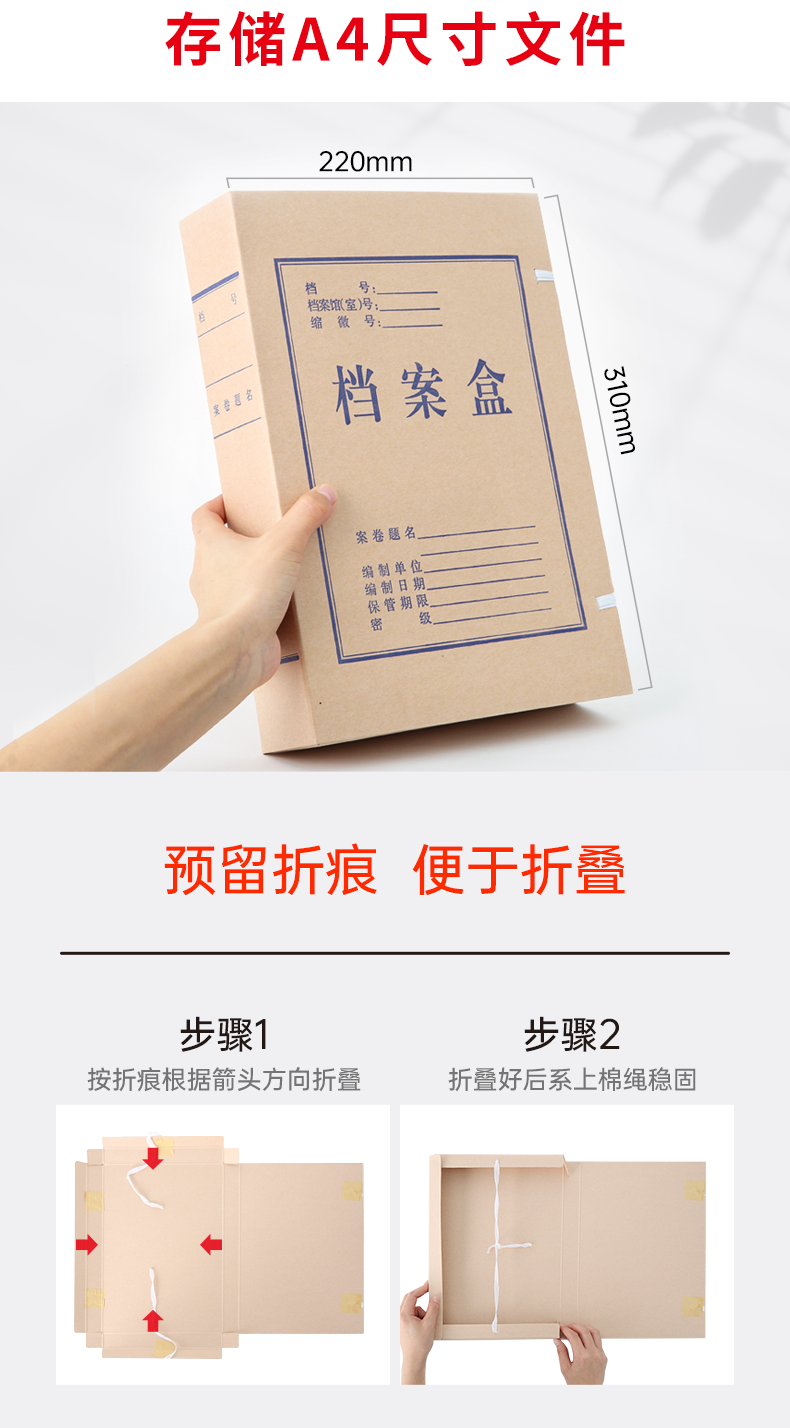 公司银行印鉴册