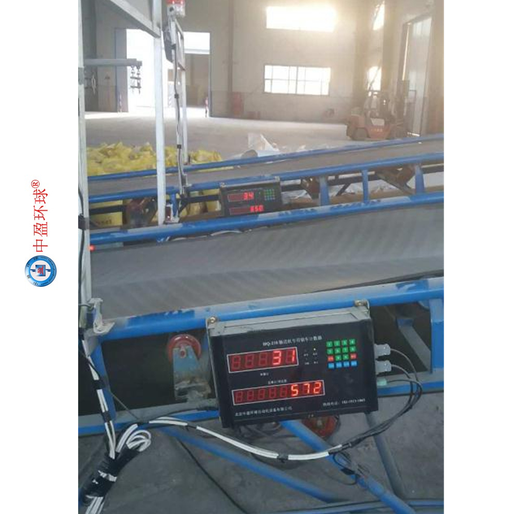 安徽HQ-210水泥袋计数器厂家中盈环球 移动式皮带机装车点包器