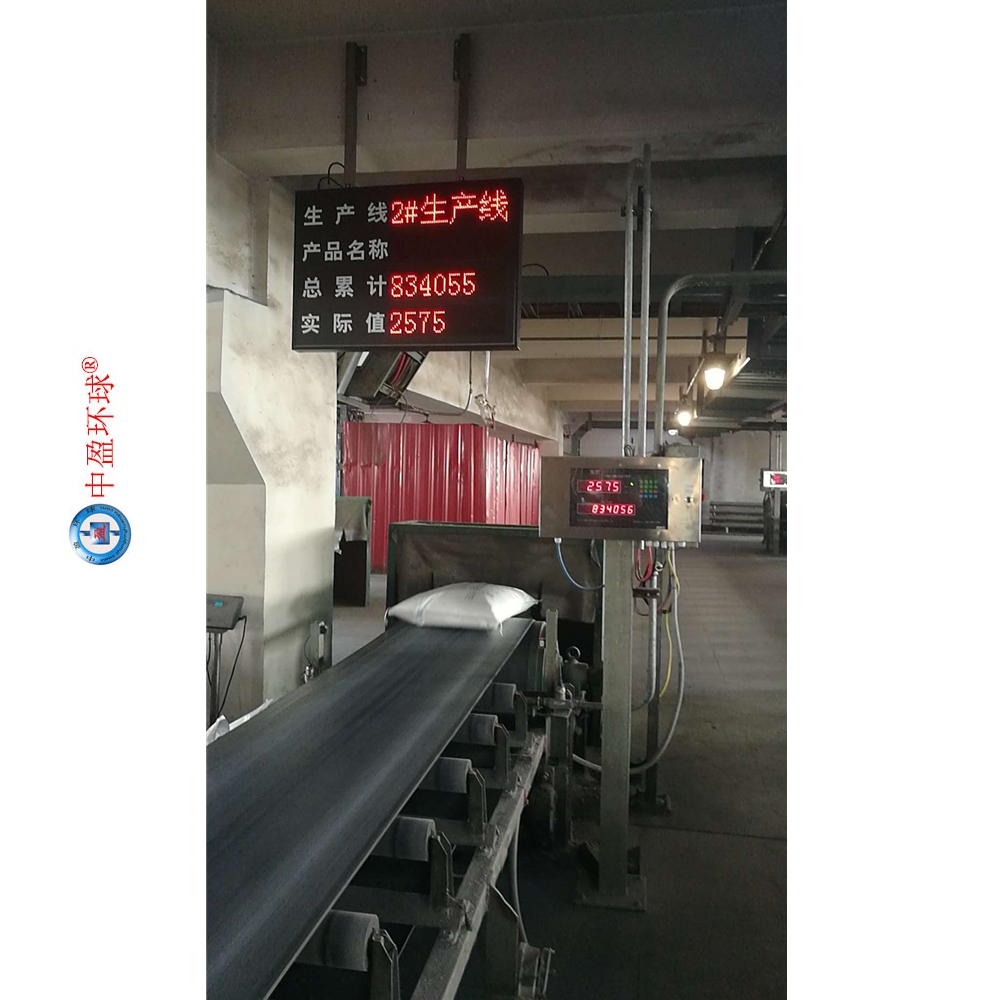 重庆HQ-210产品袋计数器厂家中盈环球 包装线装车点包器