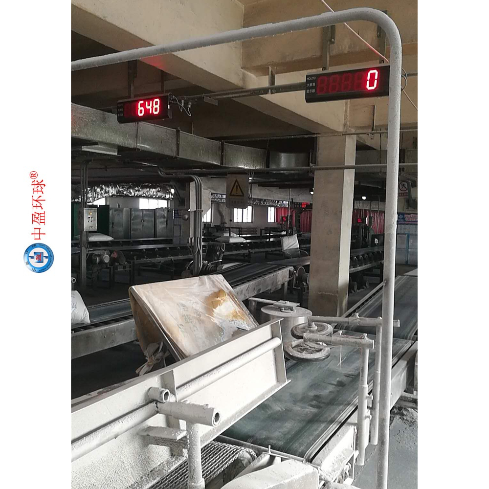 上海HQ-210饲料袋计数器厂家中盈环球 输送线装车点包器