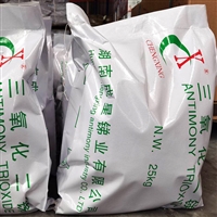 阻燃剂三氧化二锑 环保三氧化二锑  阻燃剂厂家 玻璃澄清剂