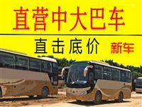 江西南昌旅游客车大巴车