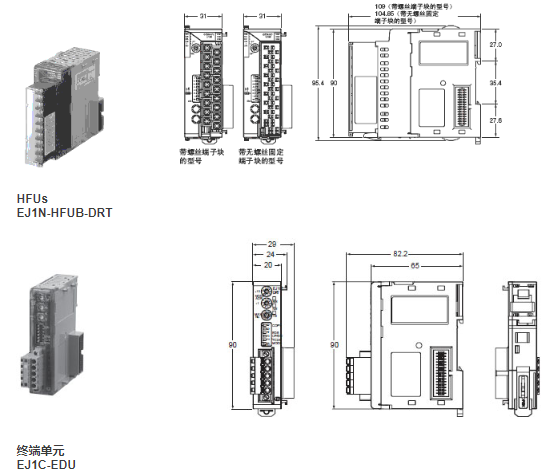 OMRON模块式温控器相关特点
