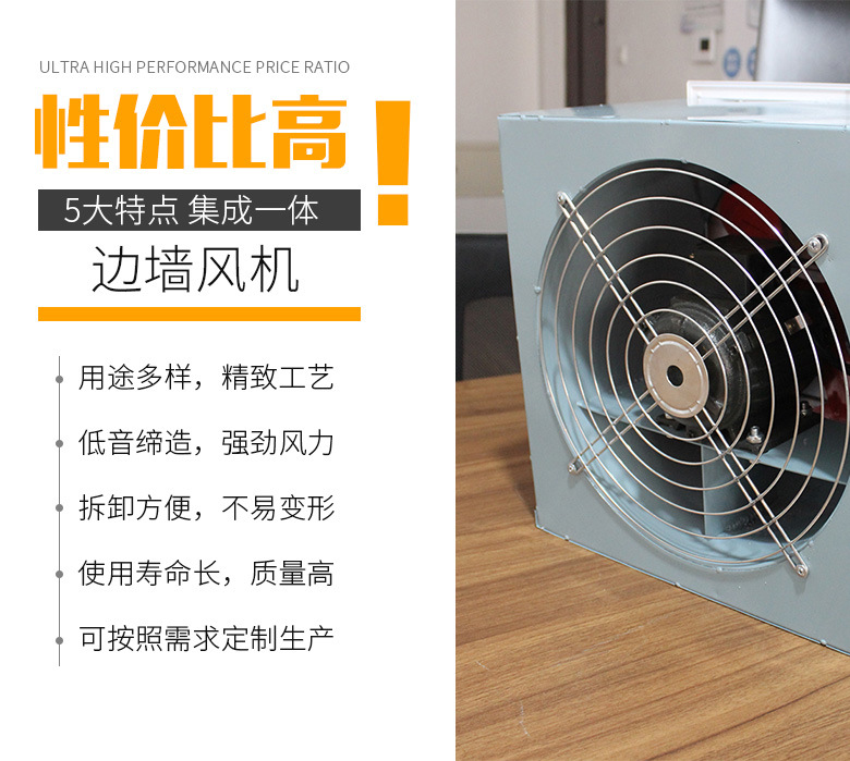 4000風量 XBDZ方形壁式軸流風機 噪聲低 效率高 圳澤廠家直銷
