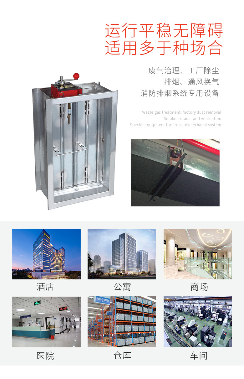 直供排烟防火阀 可定制70度防火阀280度防火阀 
