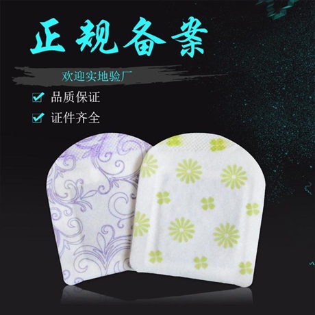 济南瞬适热奄包代加工厂家 蒸汽眼罩招商代理