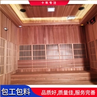 远红外线光波房 家用智能多功能二合一蒸房 定制