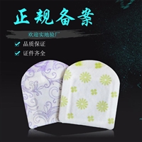 济南瞬适热奄包代加工厂家 蒸汽眼罩招商代理