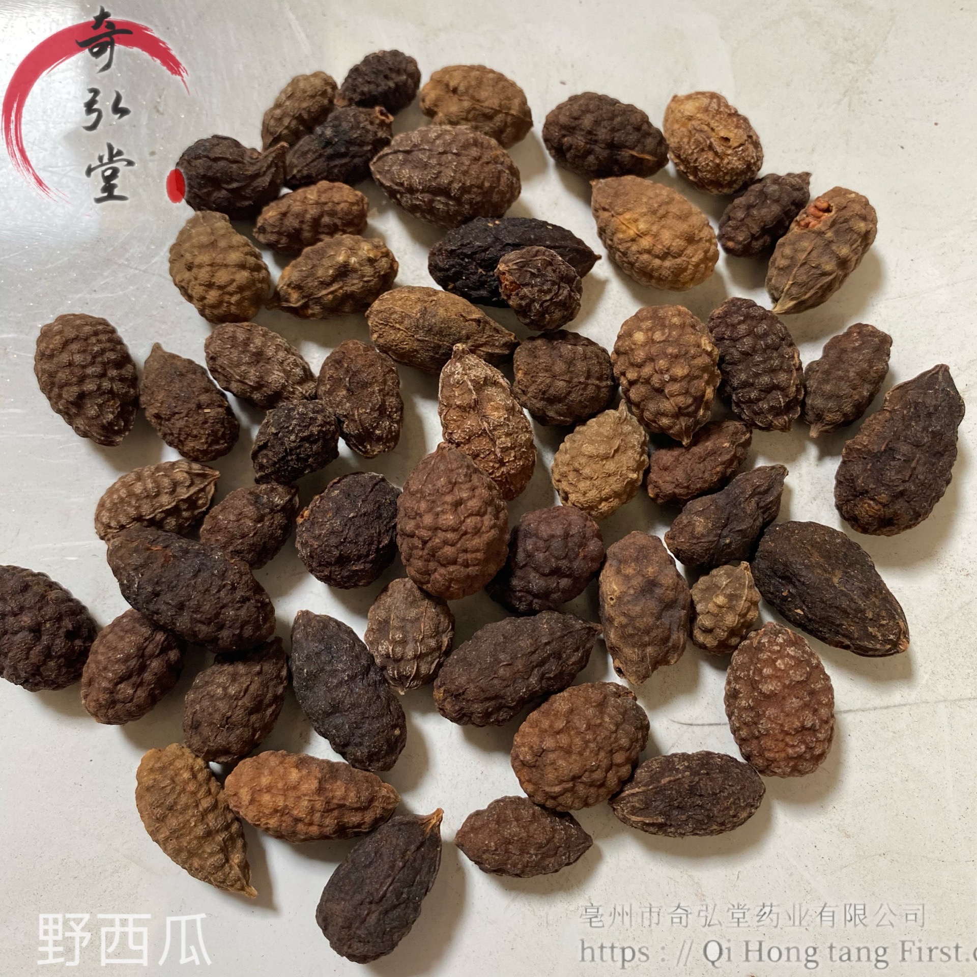 路康美华佗国际中药城期待你的来电除了中药材野西瓜/野西瓜的价格,您