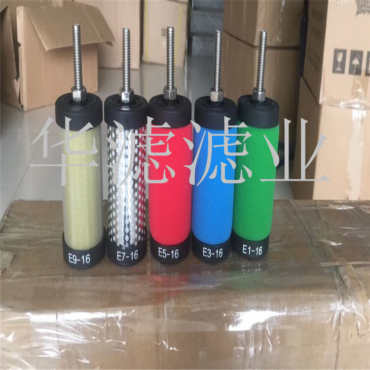 E936汉克森精密滤芯HANKISON滤芯
