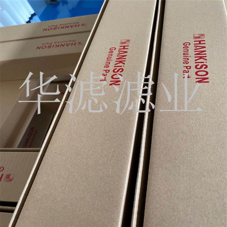 E940汉克森精密滤芯HANKISON滤芯