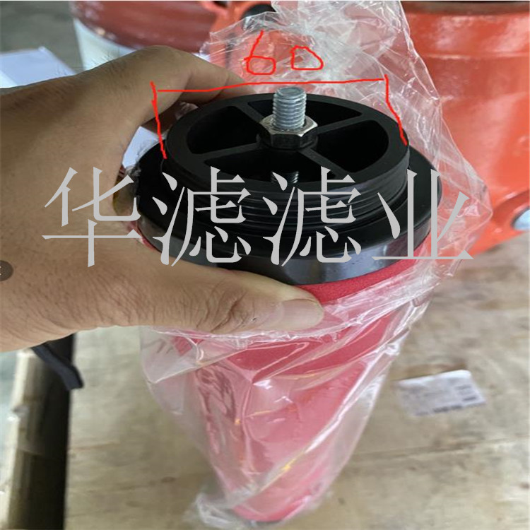 E740汉克森精密滤芯HANKISON滤芯