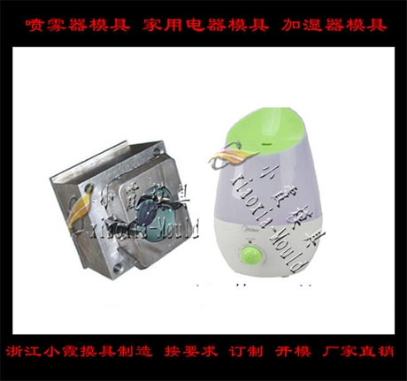 净化机壳模具厂家