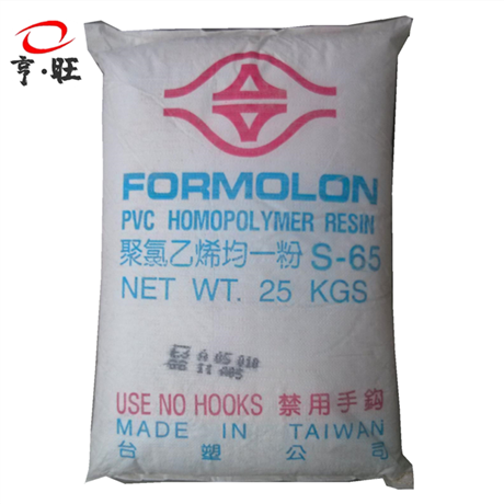 注塑PVC S-70 台湾台塑 板材管件接头 硬质