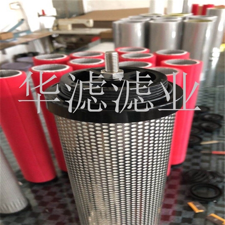 E920汉克森精密滤芯HANKISON滤芯