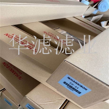 E932汉克森精密滤芯HANKISON滤芯