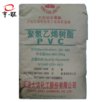 挤出级PVC 天津大沽 DG800T 通用