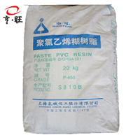 PVC糊树脂粉 上海氯碱 P440  搪胶娃娃原料