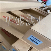 E932汉克森精密滤芯HANKISON滤芯