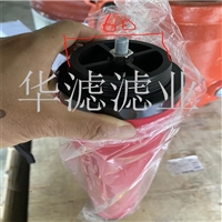 E740汉克森精密滤芯HANKISON滤芯