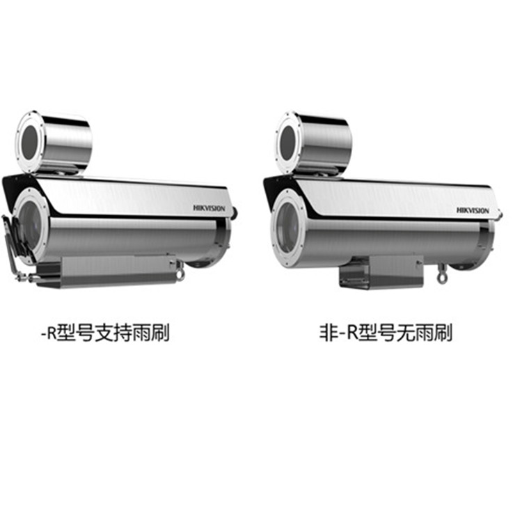 DS-2XE6482F-IZHRS(B) 海康威视800万红外雨刷防爆筒型摄像机
