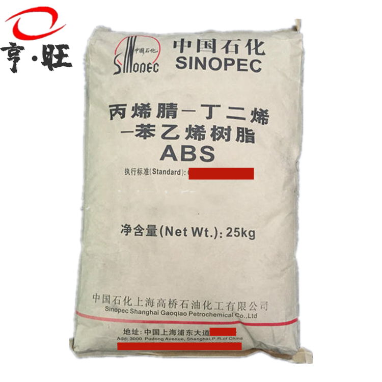 注塑级ABS 8391 上海高桥 高流动高光泽