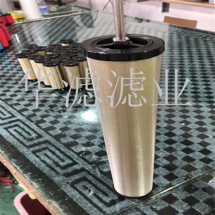 SLAF1H山立精密滤芯山立滤芯厂家