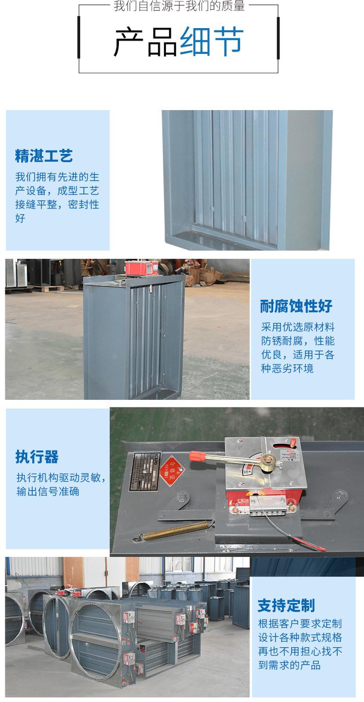 3C防火阀  厂家直供