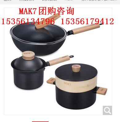 MAK7总代理商