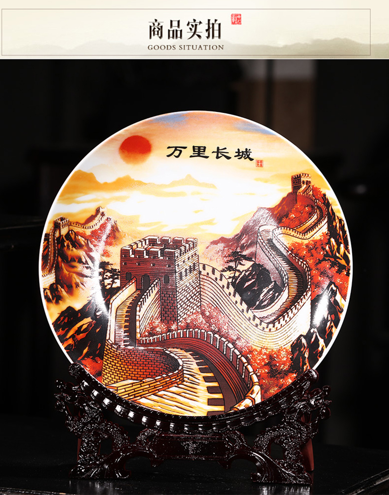 陶瓷工艺盘厂家粉彩万里长城装饰盘摆件定做礼品陶瓷工艺盘