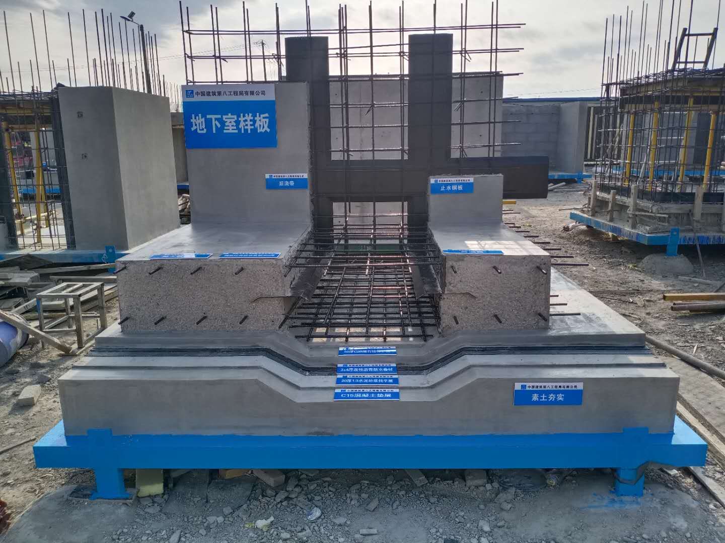 天津建筑工程工法样板区_工法样板展示区