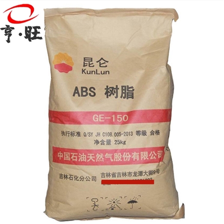 通用ABS 0215A(SQ) 吉林石化 注塑塑胶原料