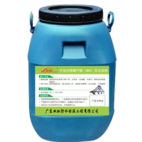 雙虹甲基丙烯酸甲酯MMA防水涂料 鋼結構橋面防腐耐磨