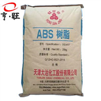 ABS汽车部件 DG417 天津大沽化工 中抗冲