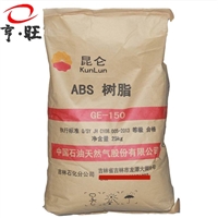 通用ABS 0215A(SQ) 吉林石化 注塑塑胶原料