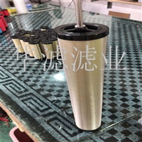 SLAF1H山立精密滤芯山立滤芯厂家