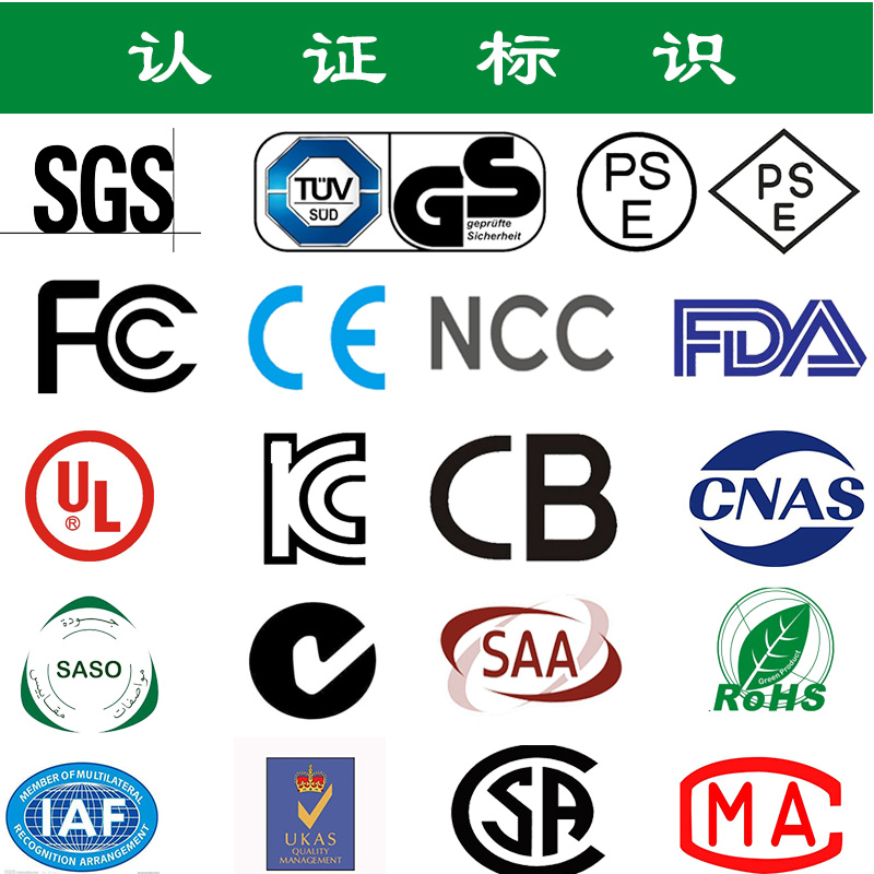 榨汁机ce认证需要哪些资料