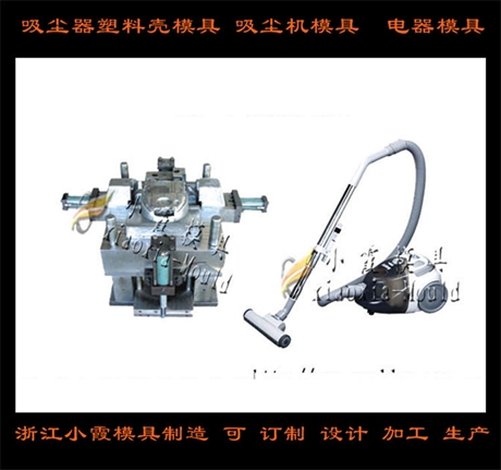 黄岩小霞模具熨烫机塑胶模具