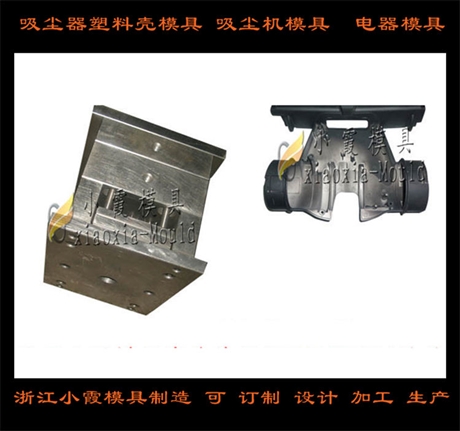 中国小霞模具干湿器塑胶模具