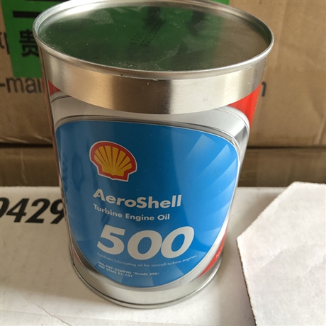 Aeroshell Turbine Oil 500壳牌500号涡轮机油飞机油
