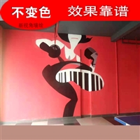 装修涂鸦墙绘 室内风景墙绘 主题创意手绘墙 扬州墙绘公司