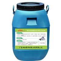 双虹喷涂速凝橡胶沥青防水涂料 市场价格