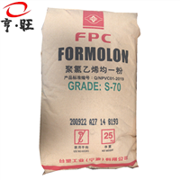 透明级PVC S-70 宁波台塑 注塑 电缆绝缘软质薄膜 良好电气性质与