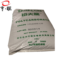 PC台湾台化出光IR2200 CB 注塑 薄膜制品 低粘度