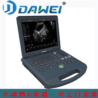 小动物超声检测仪 小动物内镜超声 动物b超价格  宠物b超机厂家