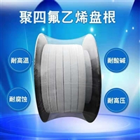 含油四氟盘根 油浸四氟盘根 白色四氟乙烯盘根 盘根环