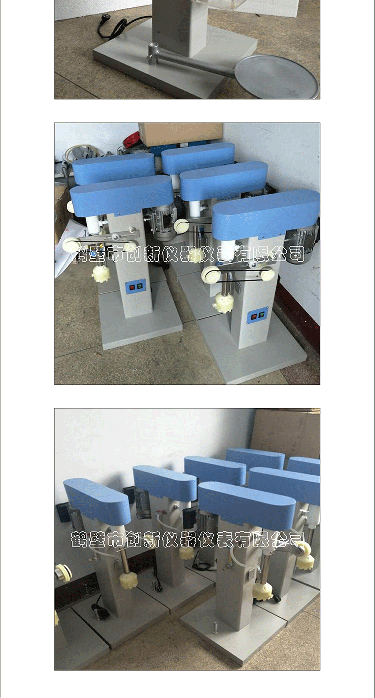 单槽浮选机 煤泥浮选机 实验室单槽式浮选机 小型选矿试验用浮选
